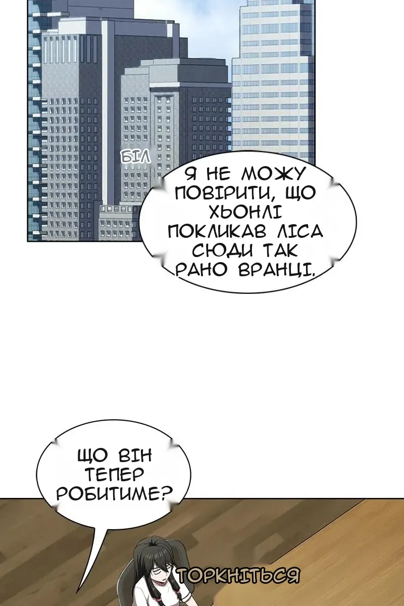 Сторінка 28