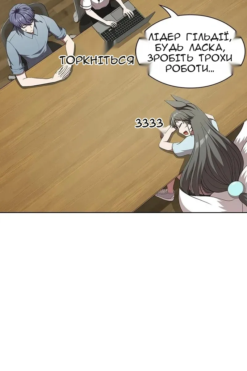Сторінка 29