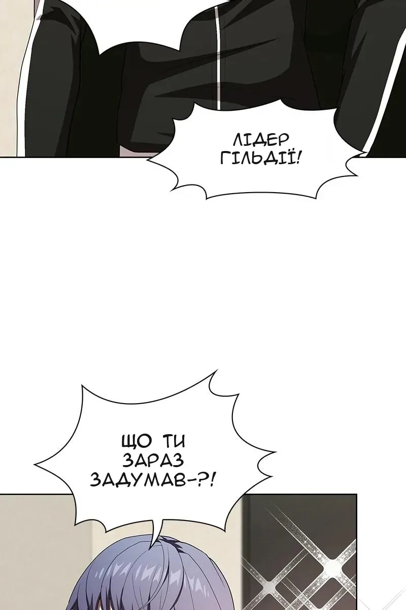Сторінка 32