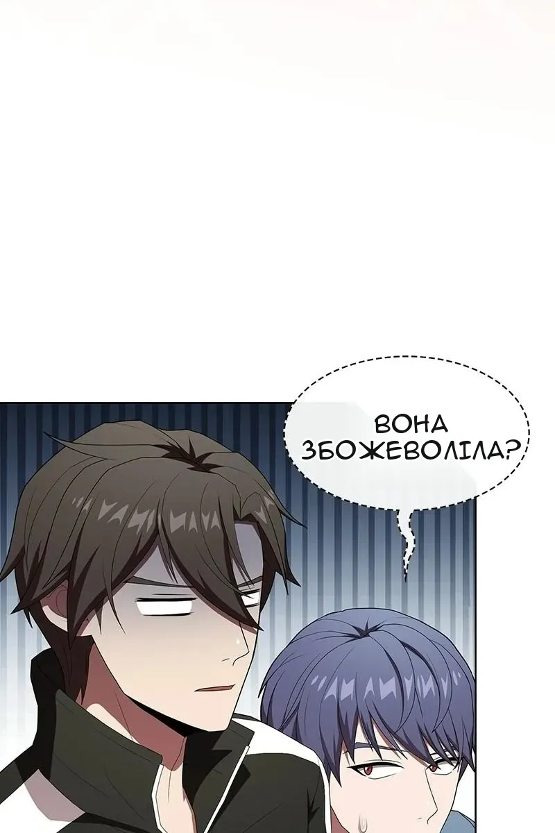 Сторінка 37
