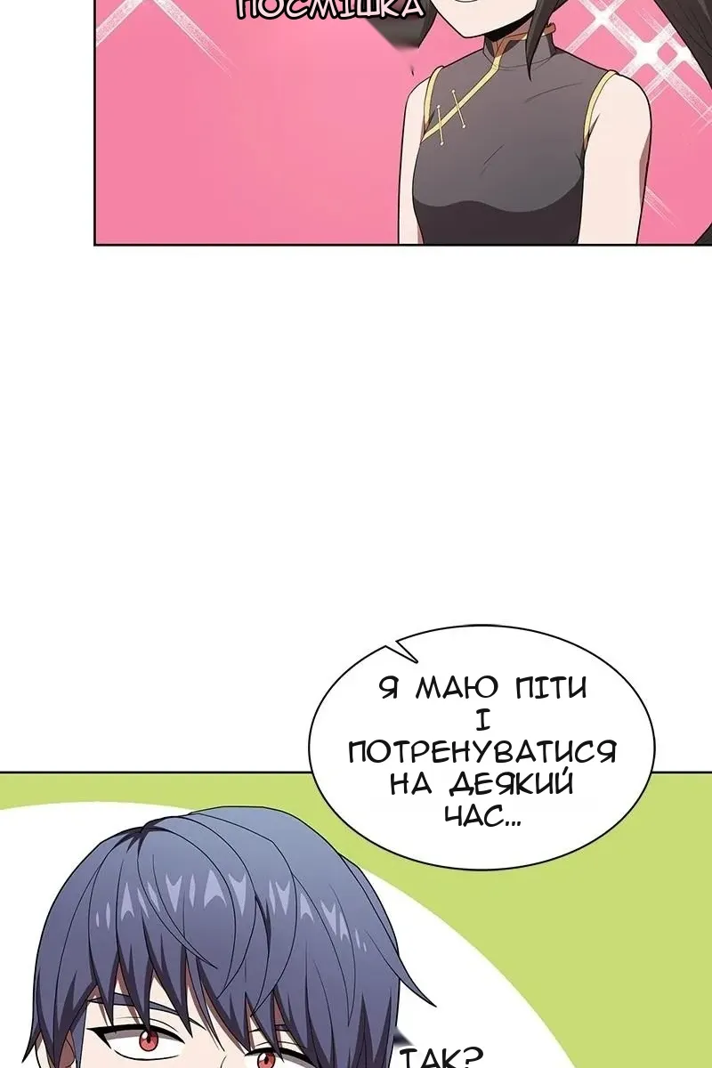 Сторінка 39