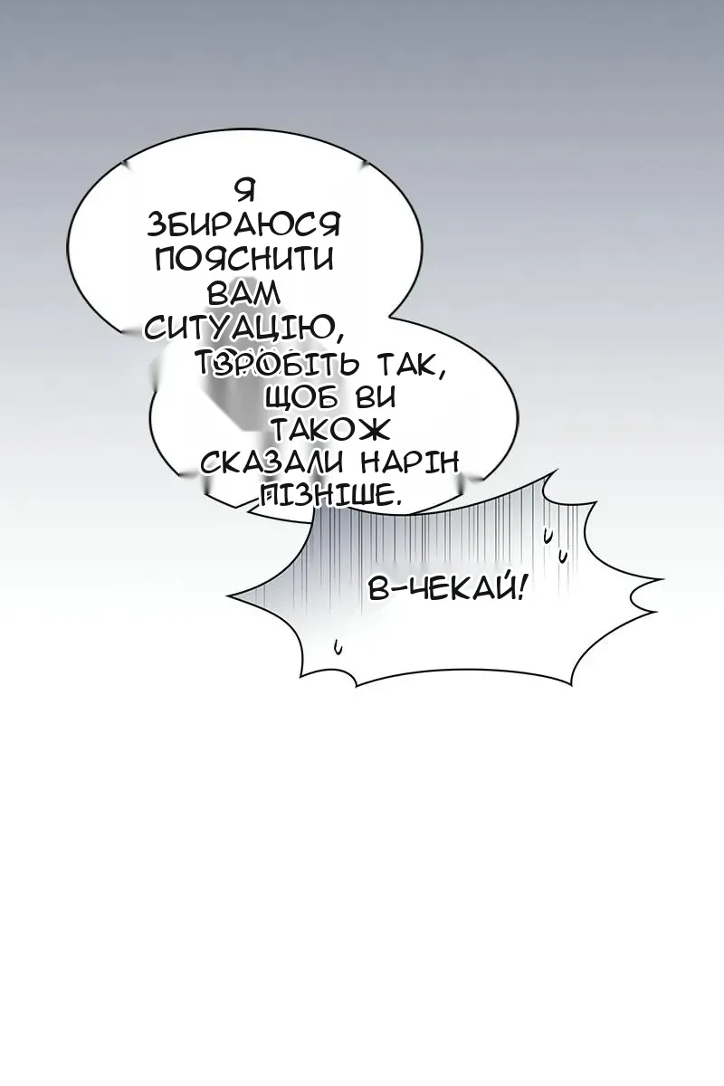 Сторінка 42