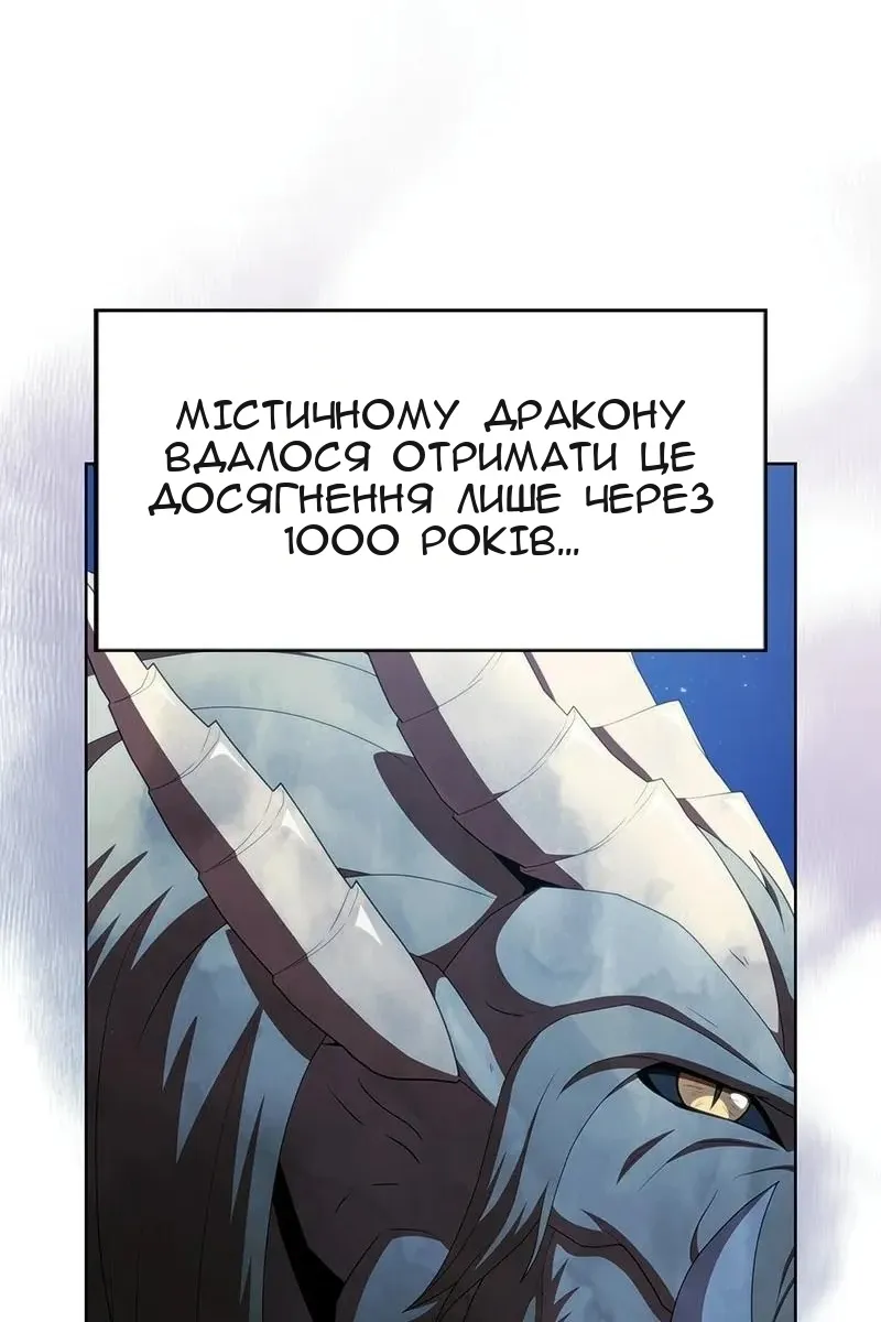 Сторінка 48