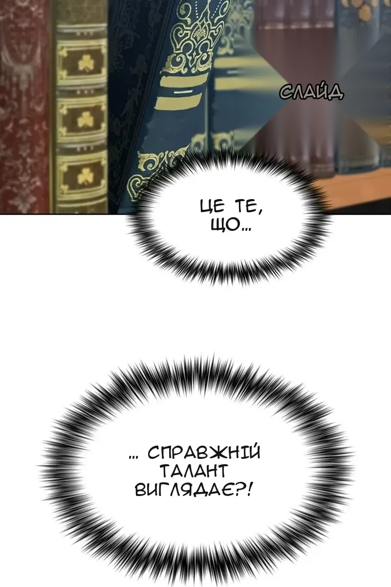 Сторінка 50