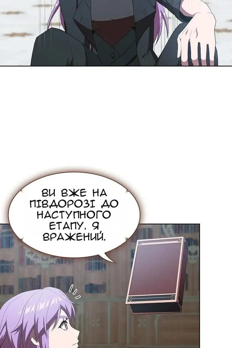 Сторінка 52