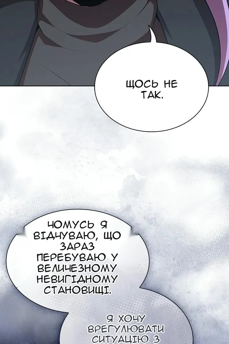 Сторінка 55