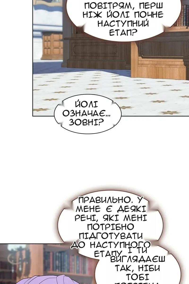 Сторінка 59