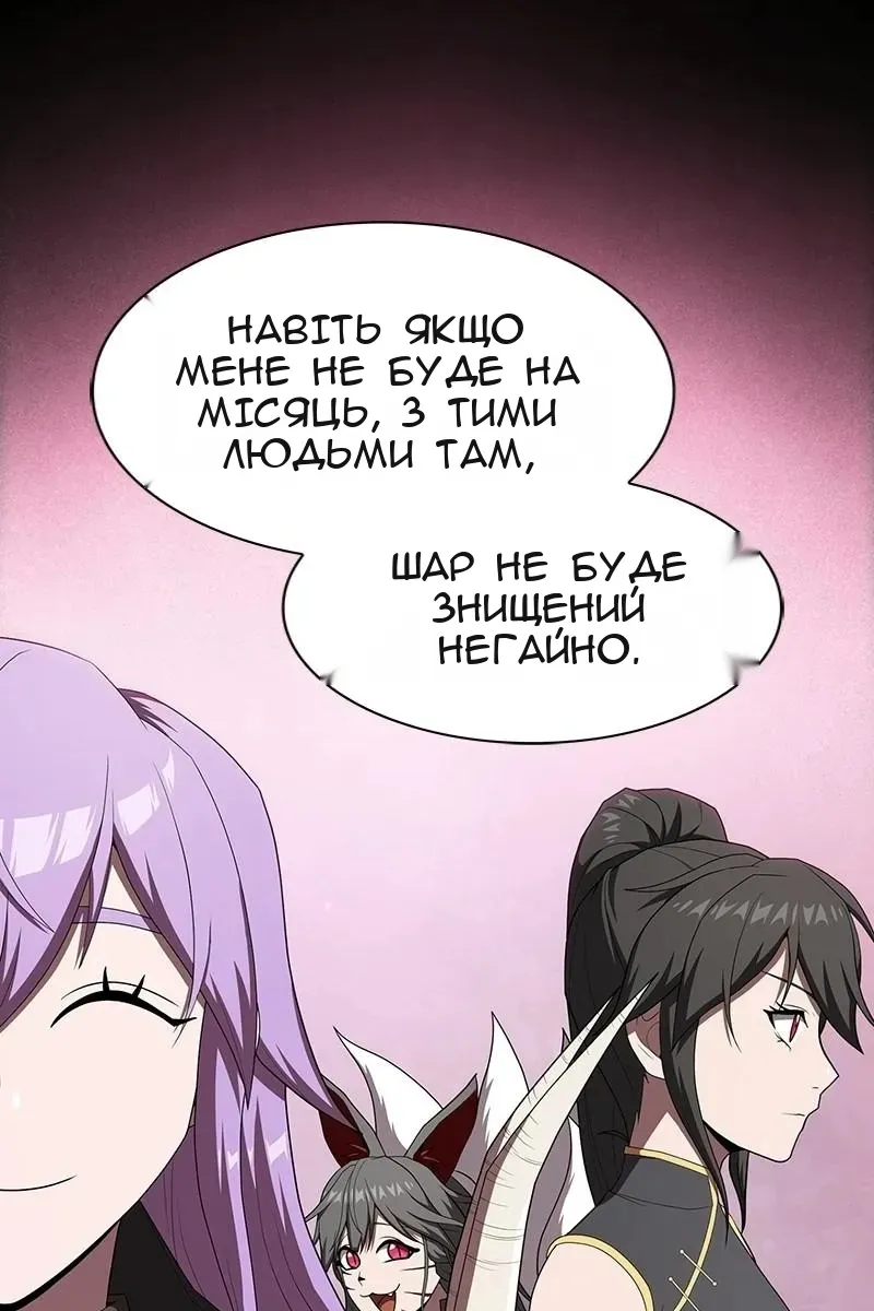 Сторінка 66