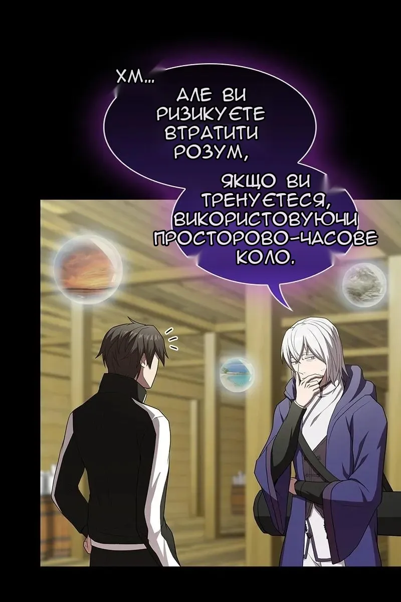 Сторінка 68