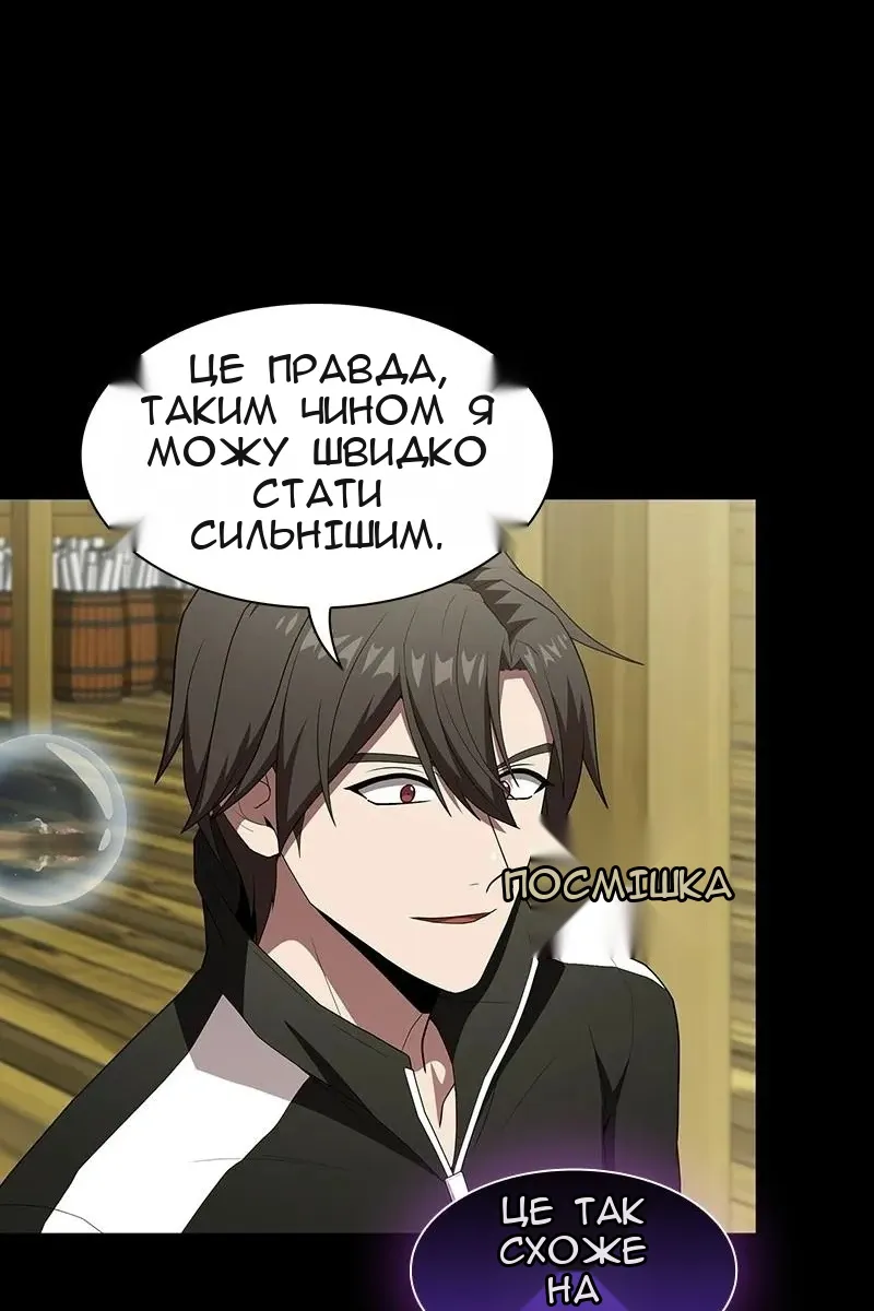Сторінка 69