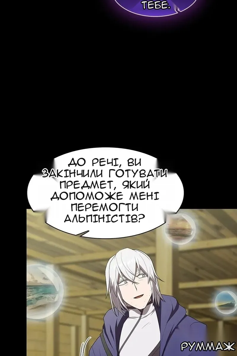 Сторінка 70