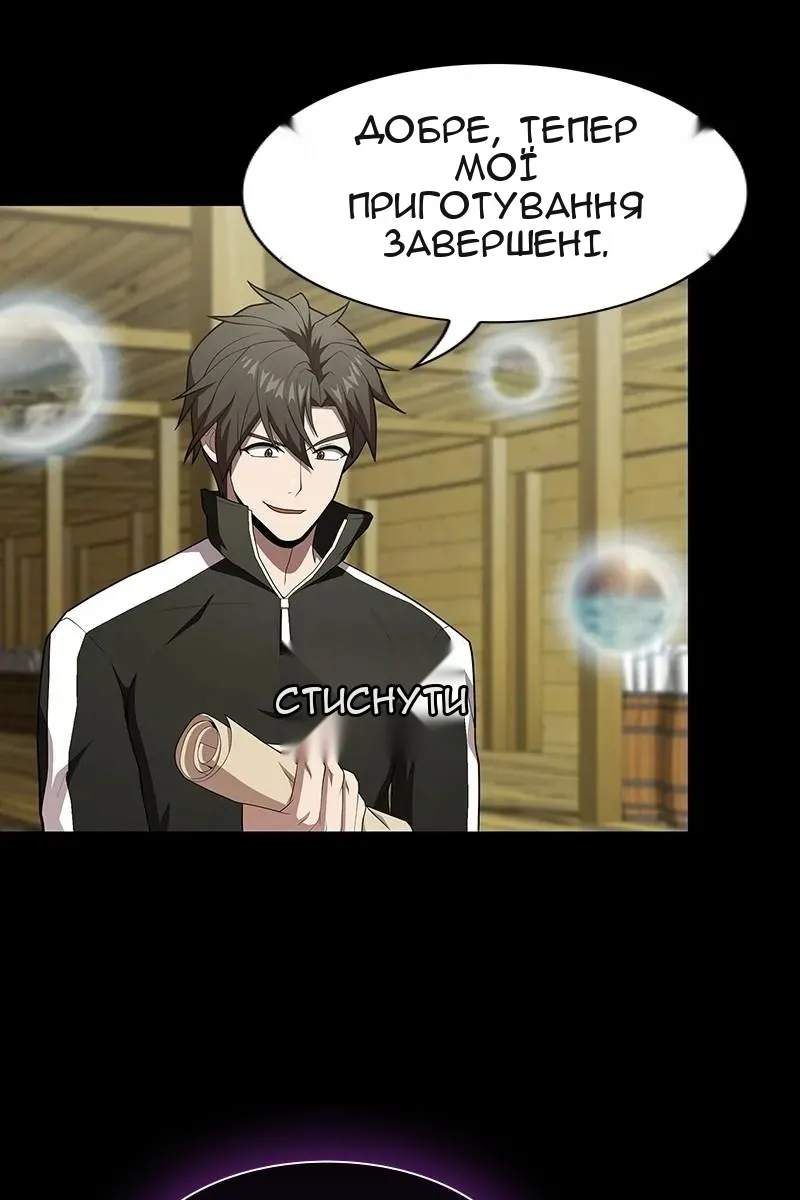 Сторінка 75