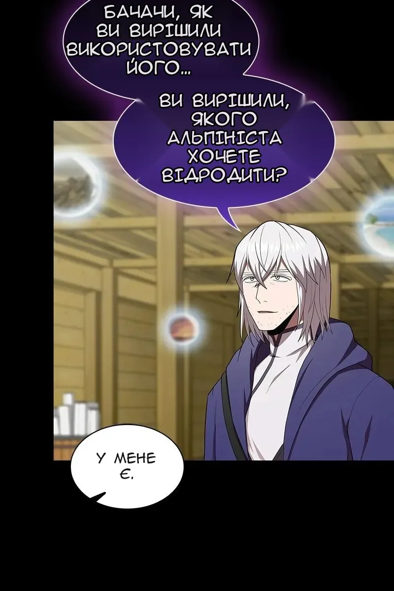 Сторінка 76