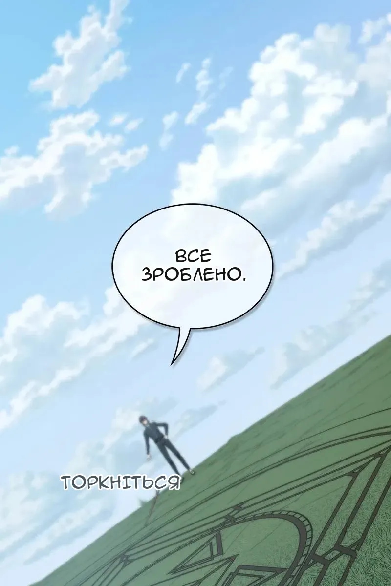 Сторінка 82