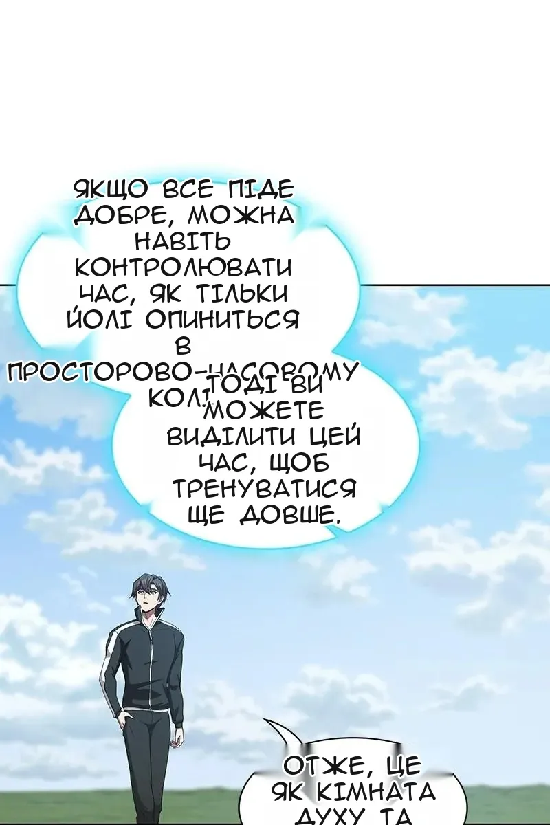 Сторінка 85