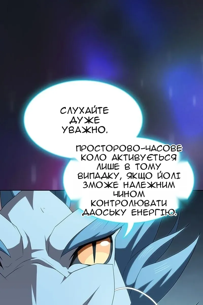 Сторінка 89