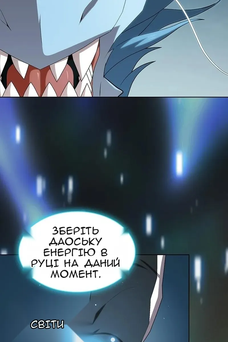 Сторінка 90