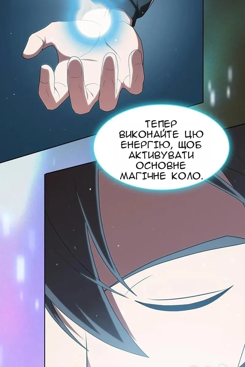Сторінка 91