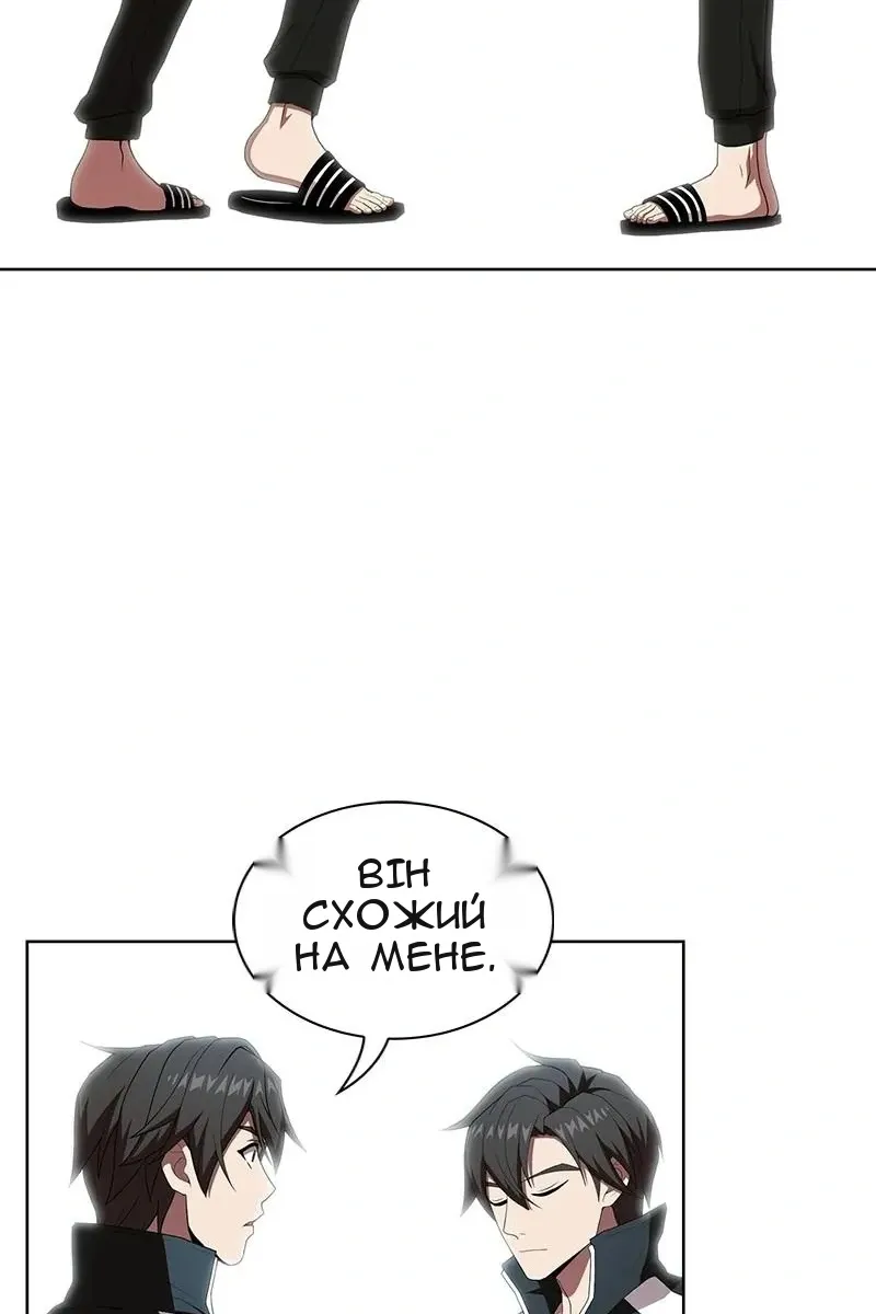 Сторінка 99
