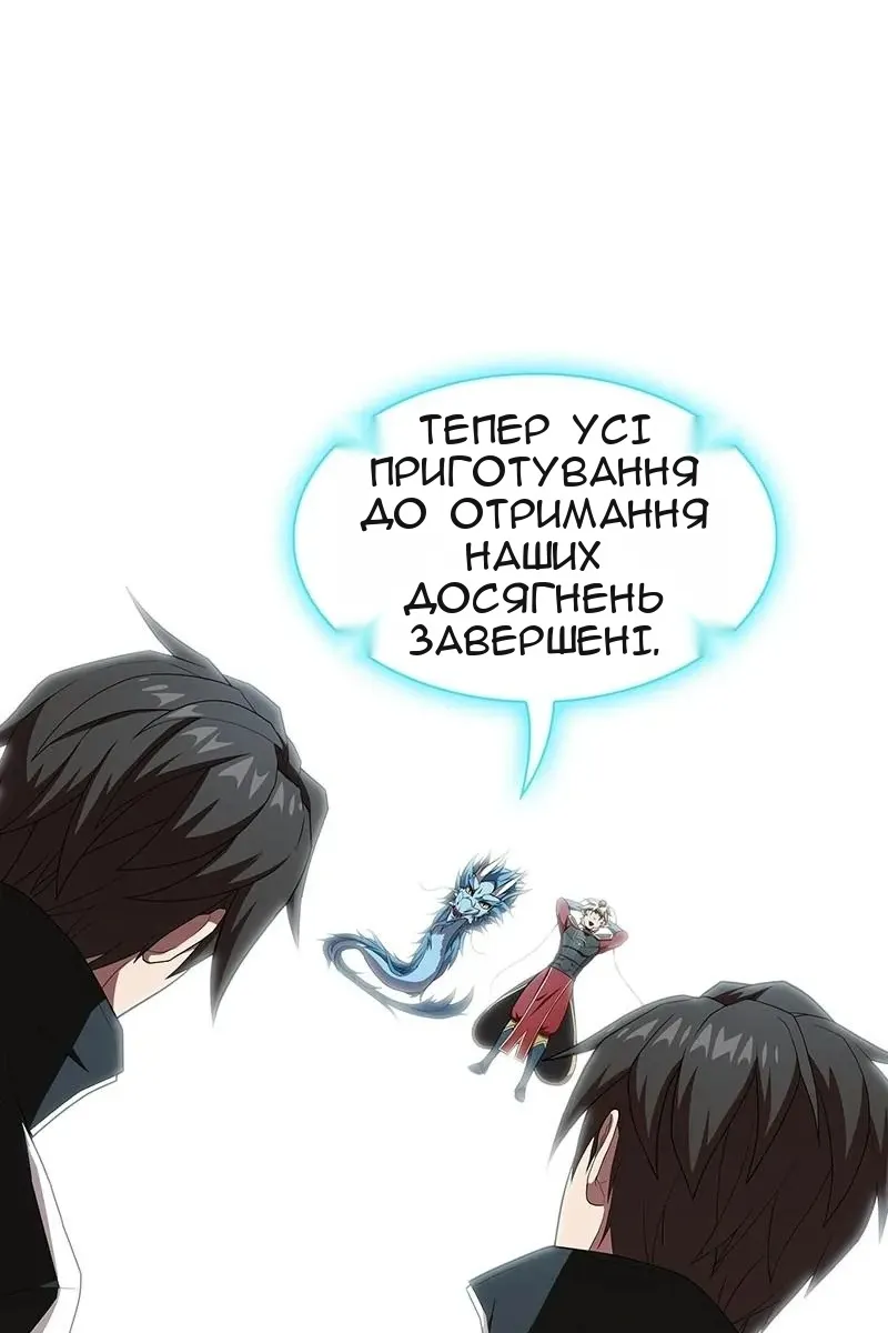Сторінка 103