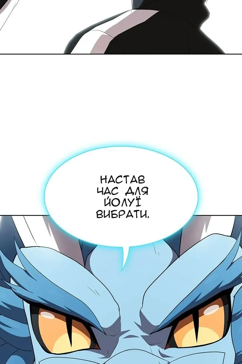 Сторінка 104