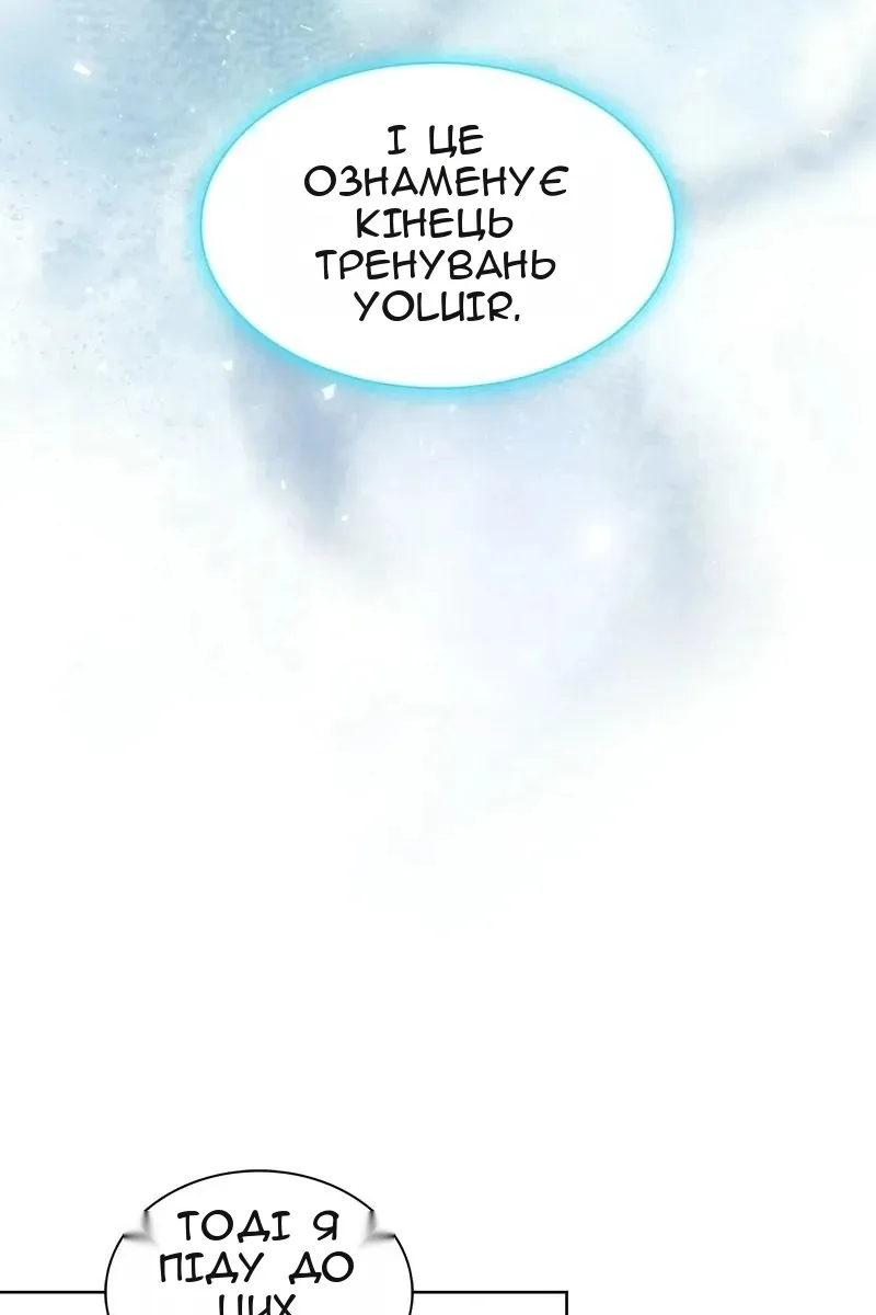 Сторінка 110