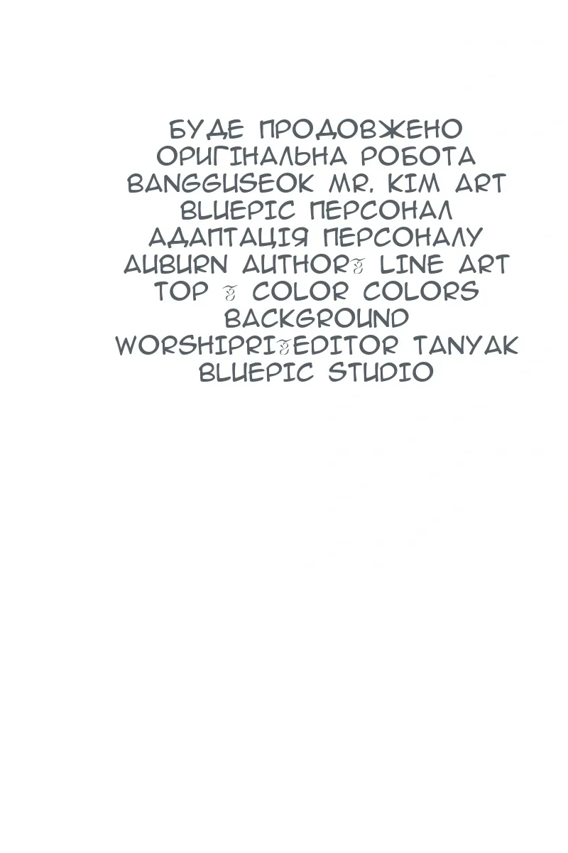 Сторінка 119