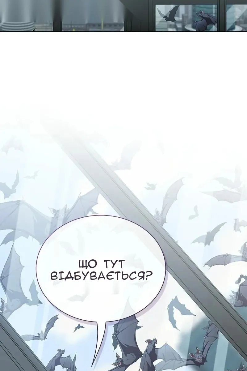 Сторінка 7