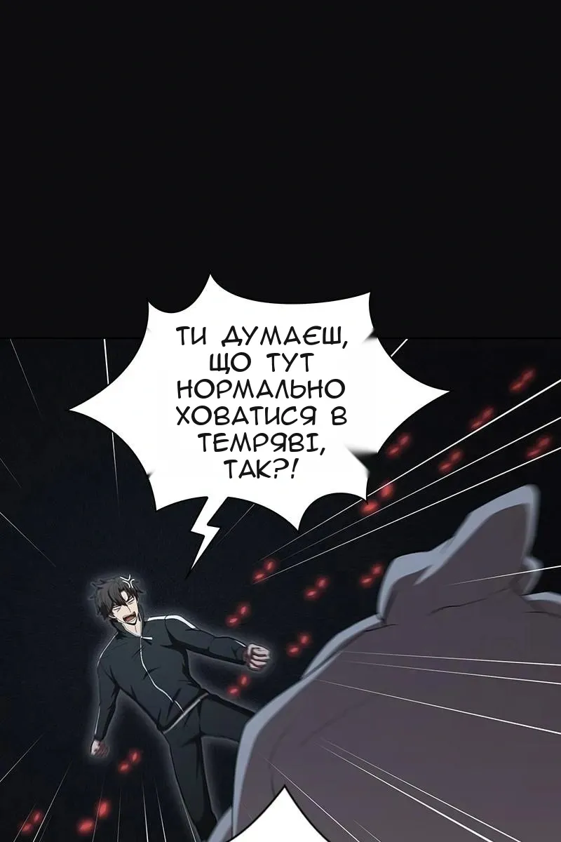 Сторінка 40