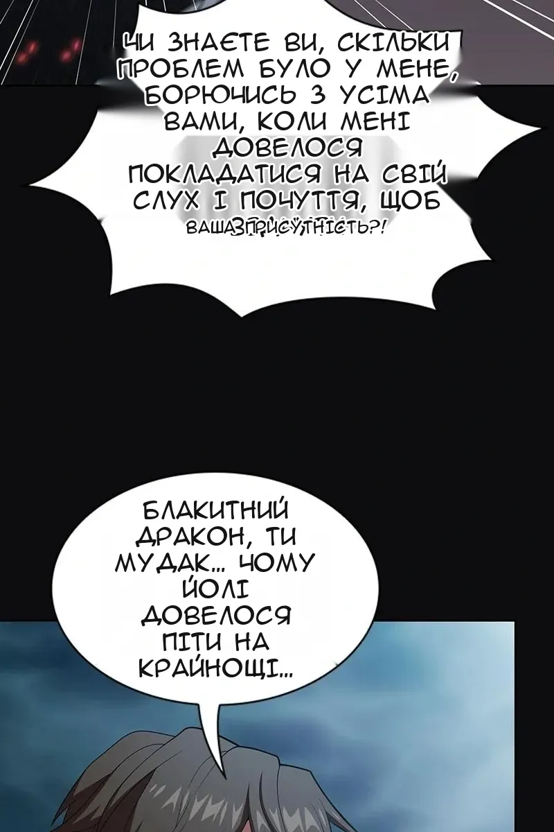 Сторінка 41