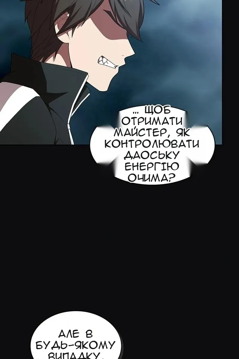 Сторінка 42