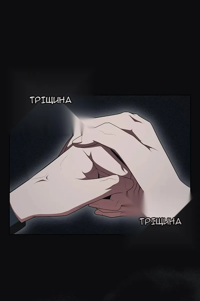 Сторінка 44