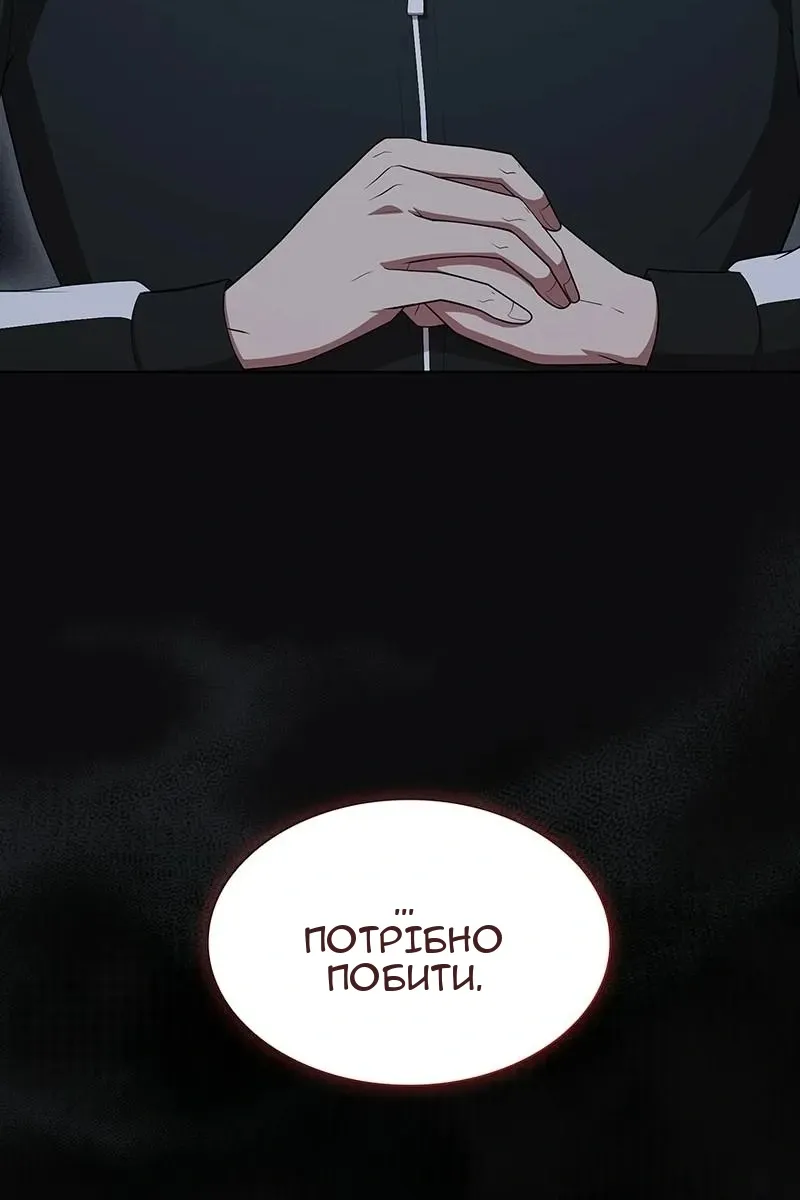 Сторінка 46