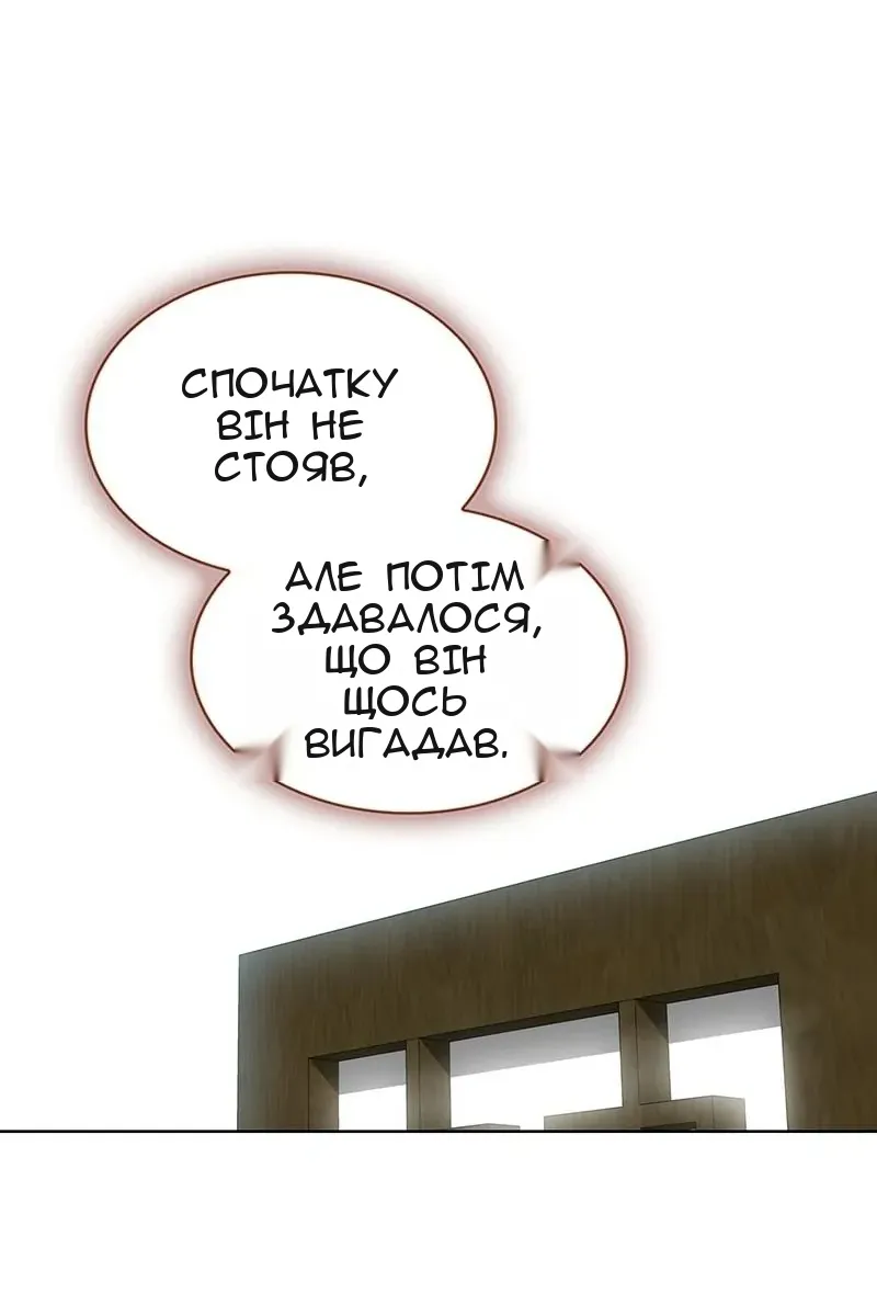 Сторінка 48