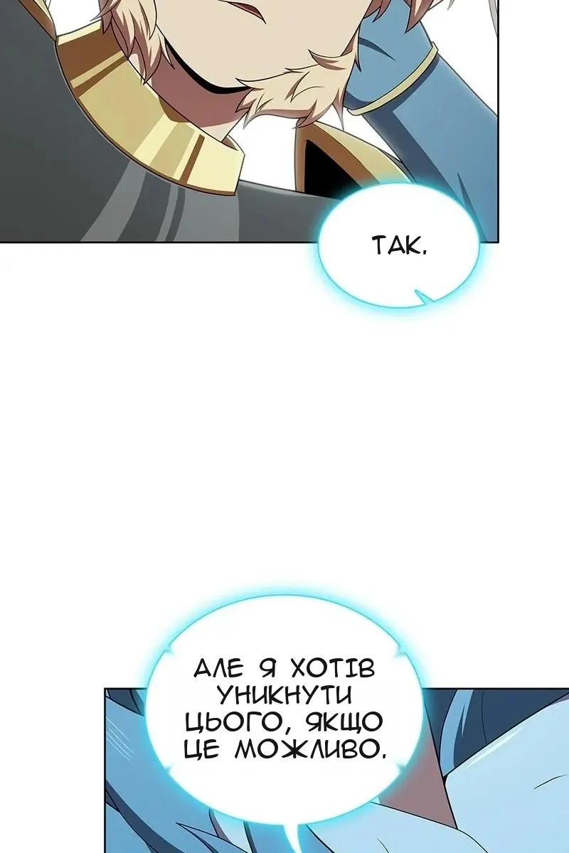 Сторінка 51
