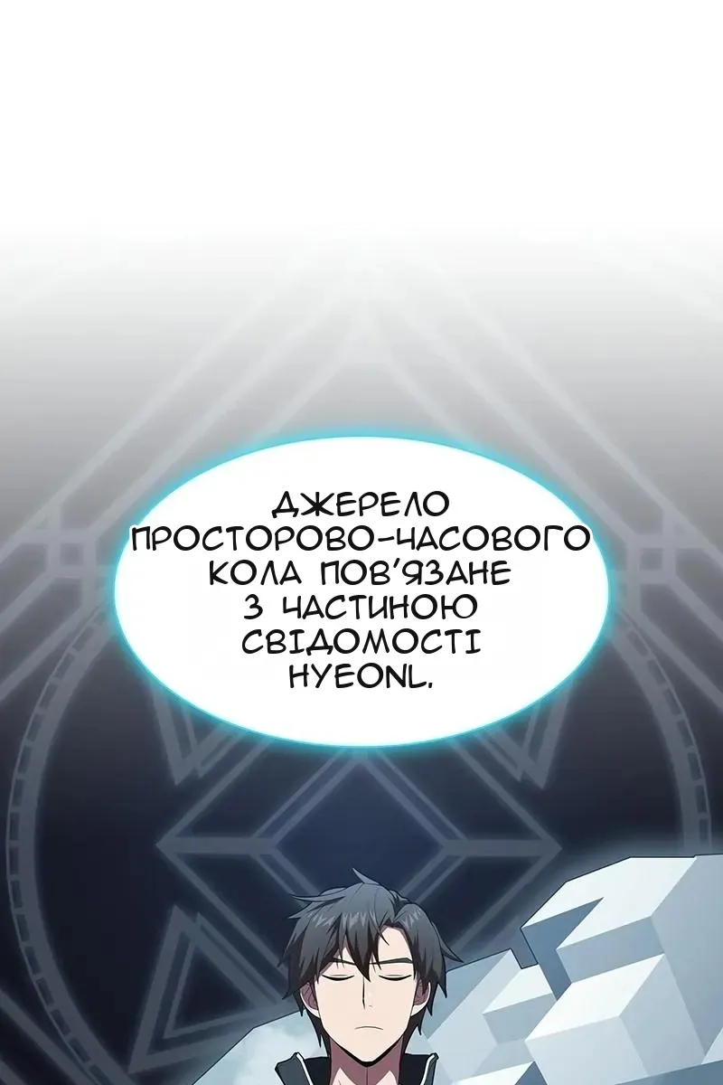 Сторінка 53