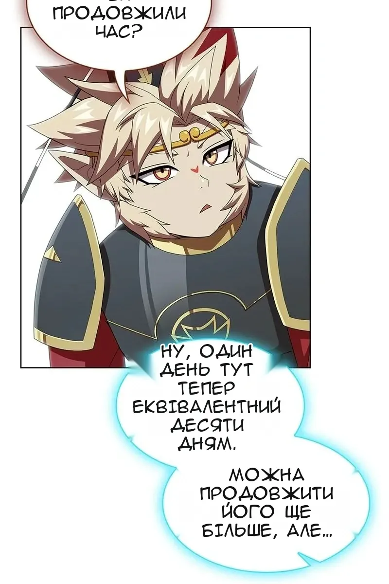 Сторінка 58