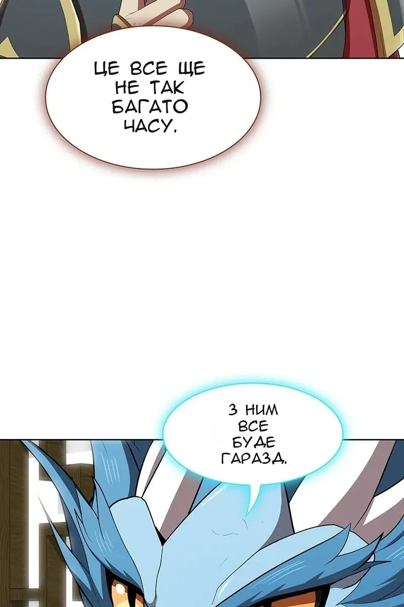 Сторінка 61