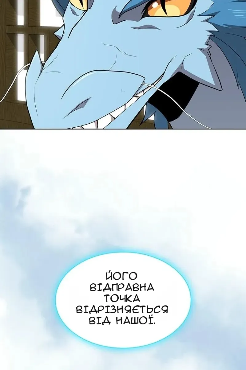 Сторінка 62