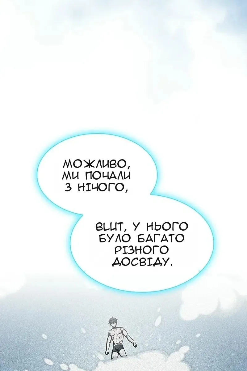 Сторінка 63
