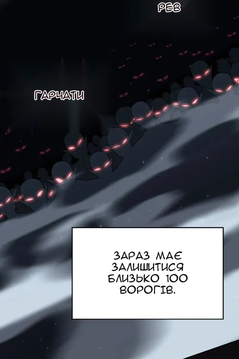 Сторінка 80