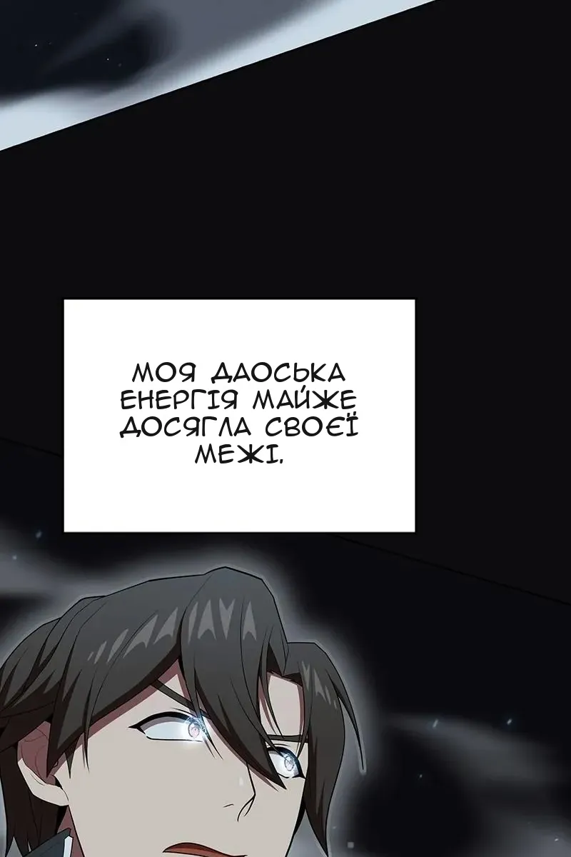 Сторінка 81