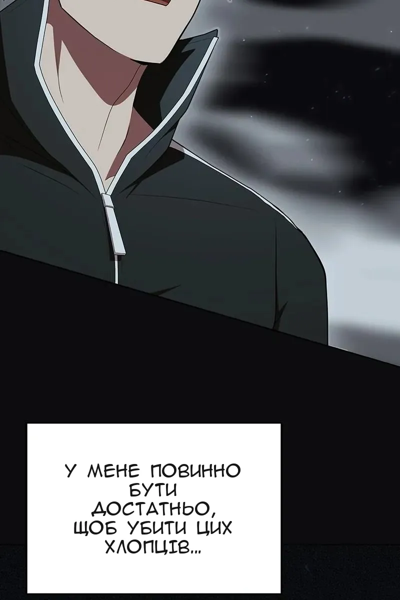 Сторінка 82