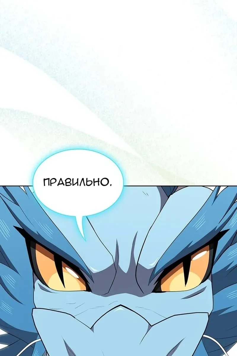 Сторінка 92