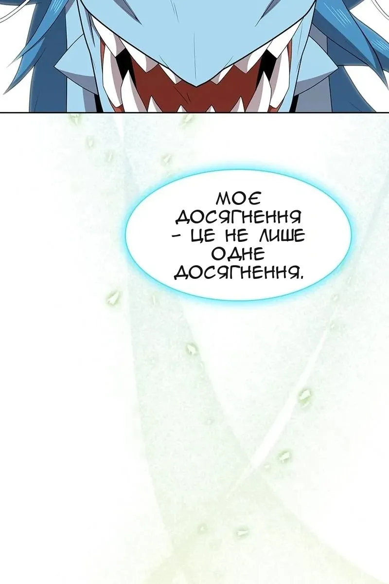 Сторінка 93