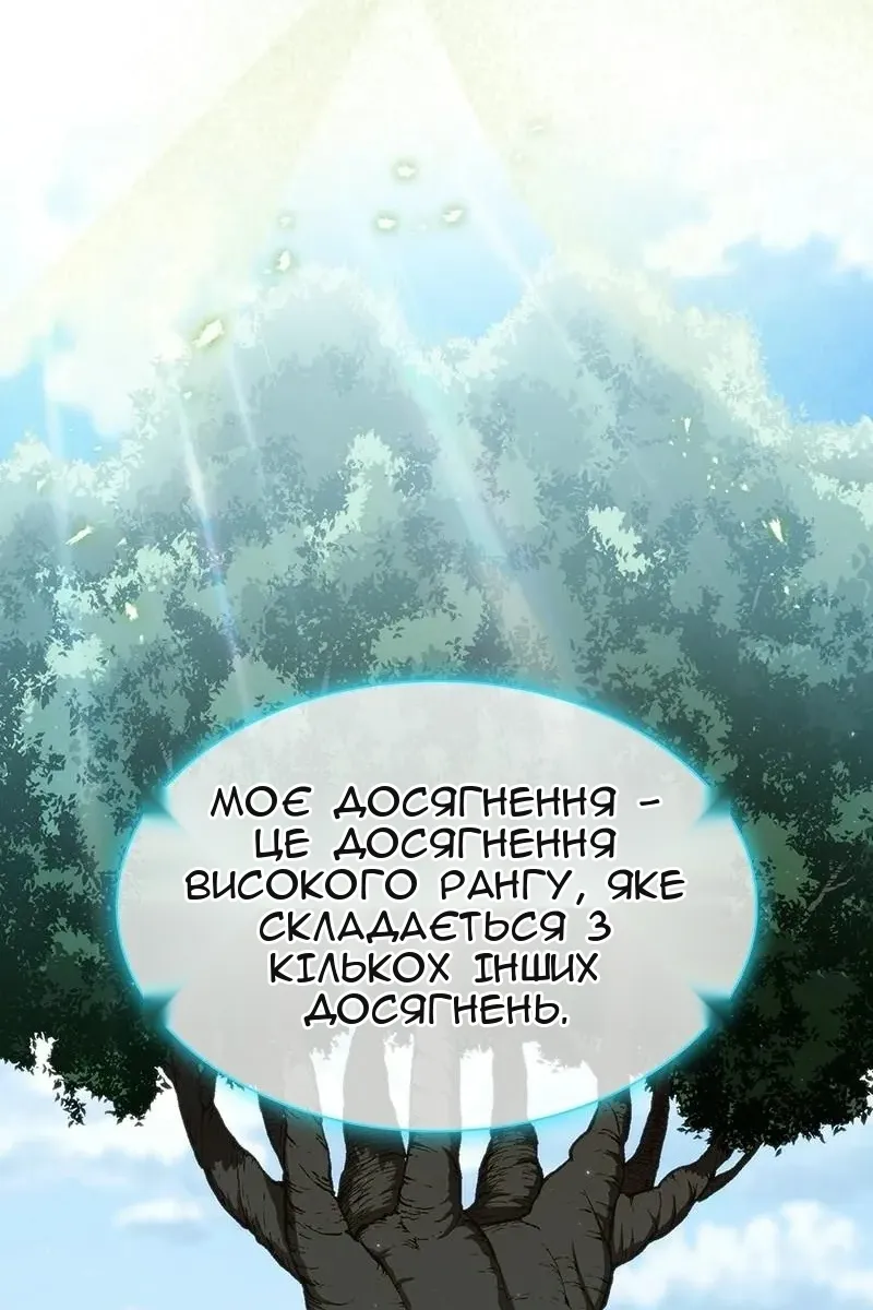 Сторінка 94