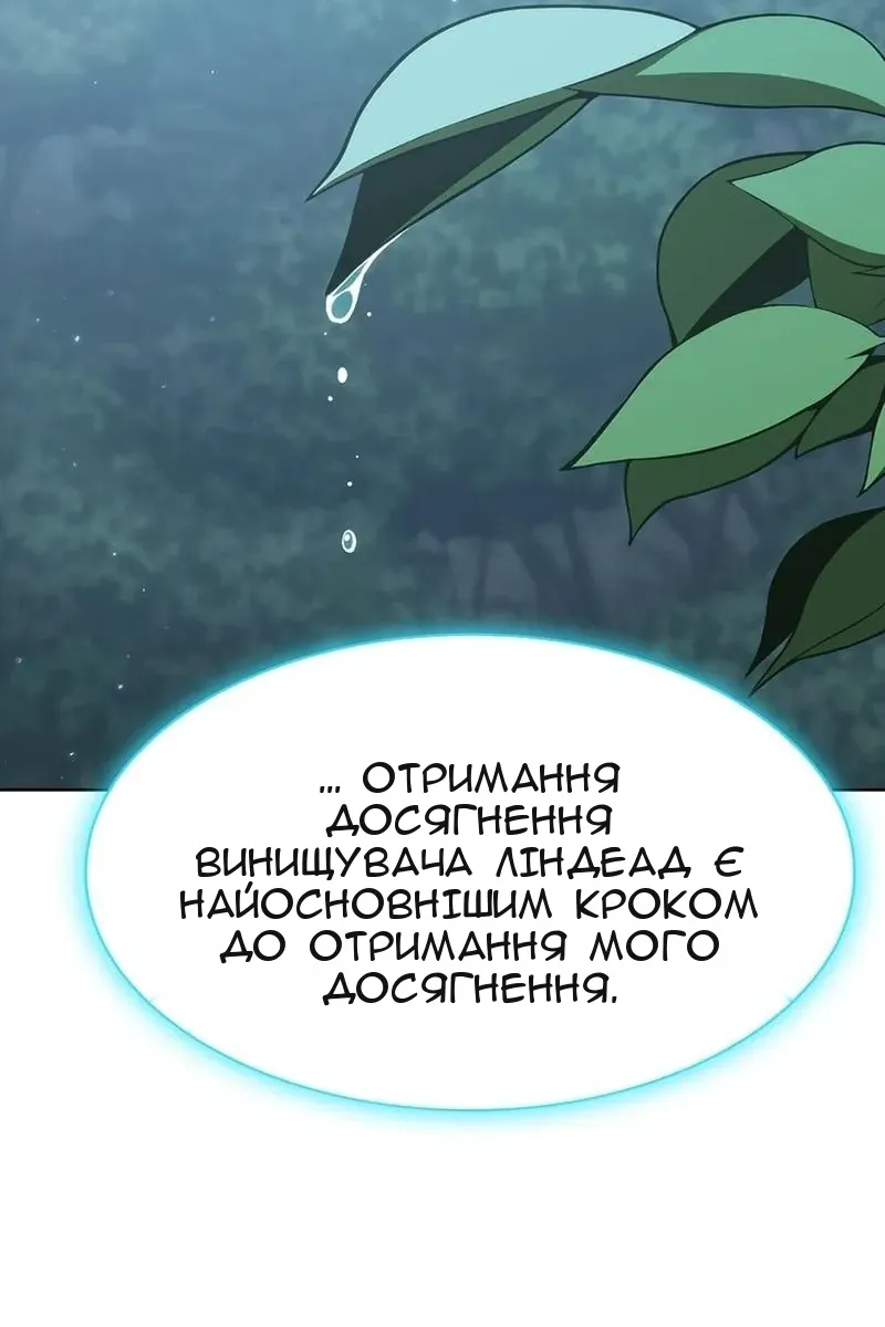 Сторінка 96