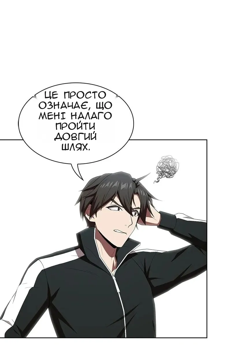 Сторінка 97