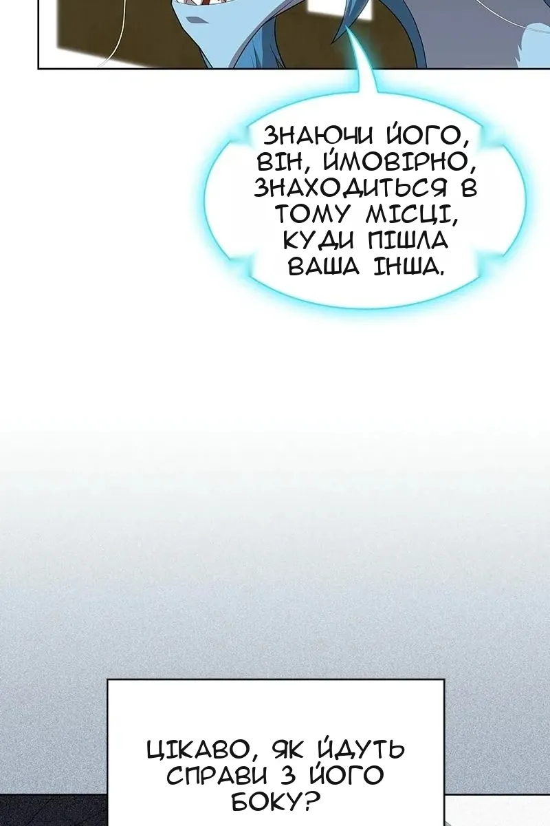 Сторінка 99