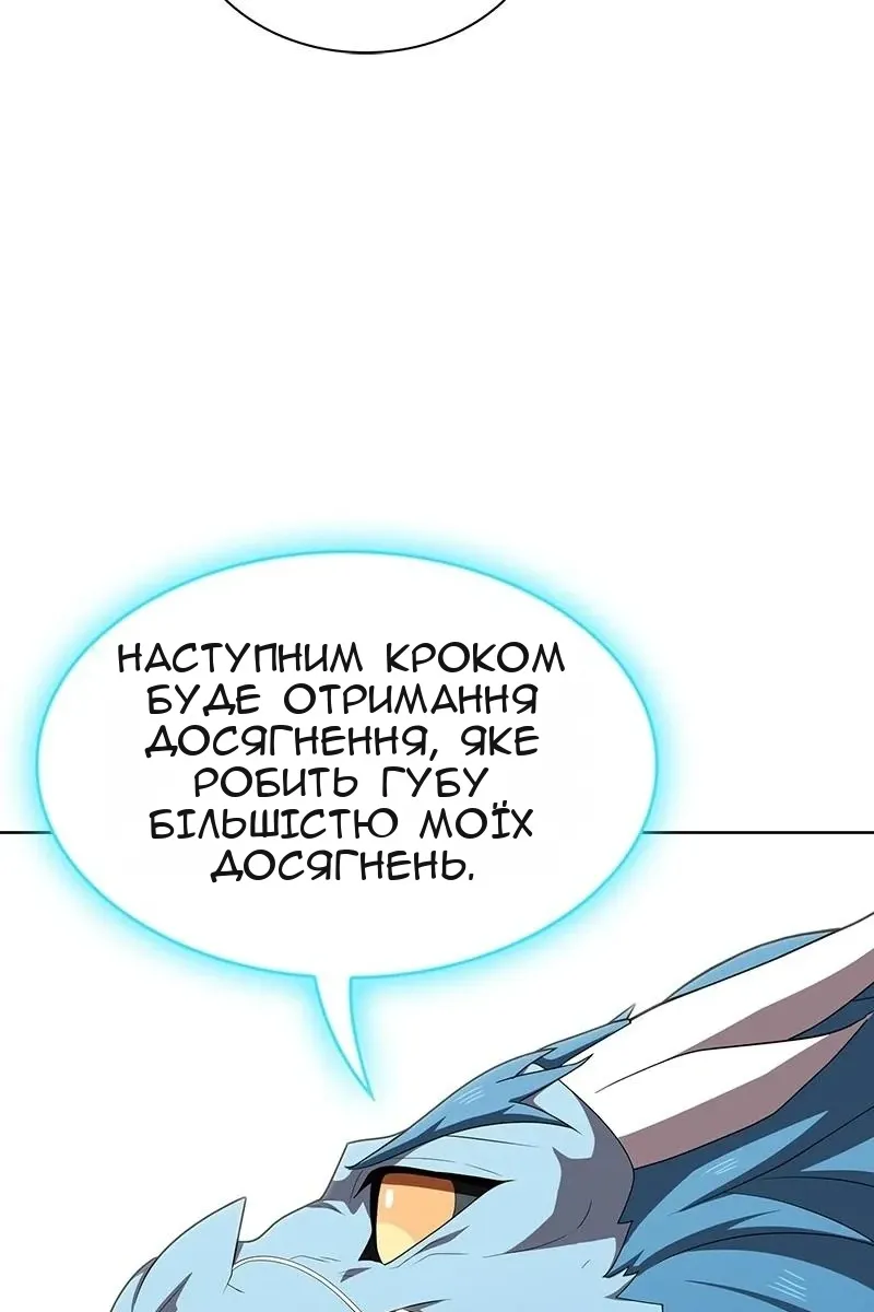 Сторінка 102